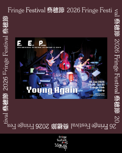 《Young Again》【Fringe Festival 26】