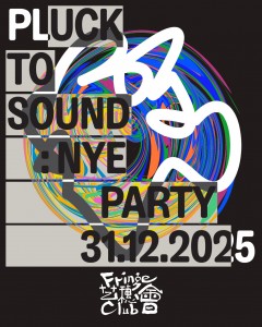 Pluck to Sound New Year's Eve Party