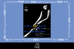 金蓮解扣（中環版）【藝穗節26】