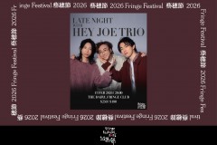 LATE NIGHT WITH HEY JOE TRIO【藝穗節26】