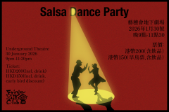 Salsa Dance Party ( January )