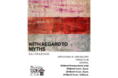 With Regard to Myths