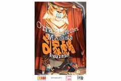 On a feulé chez Mr. Sloop