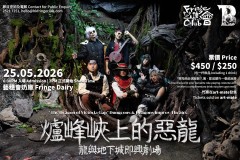 "The Dragon of Victoria Gap" - Dungeons & Dragons Improv Theatre