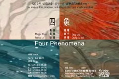 Four Phenomena