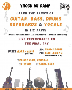 YROCK 101 CAMP