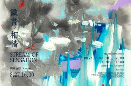 Stream of Sensation