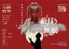 Sleepless Moon - An Original East-West Opera (World Premiere)