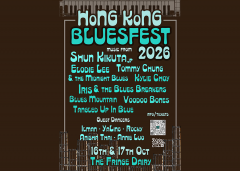 Hong Kong BLUESFEST 2026