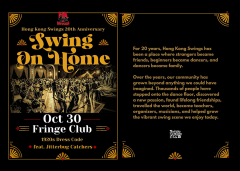 Hong Kong Swings 20th Anniversary