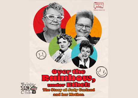 Over The Rainbow, Under Ethel: The Story of Judy Garland and her Mother