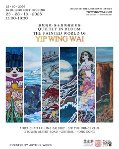 Quietly in Bloom: The Painted World of Yip Wing-wai