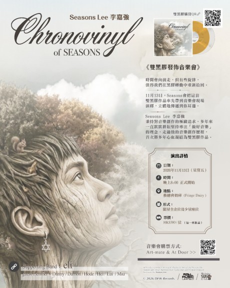 Seasons Lee Chronovinyl of SEASONS ( Double LP Launch Live )